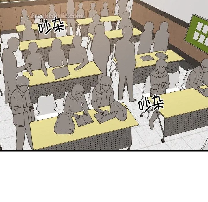 难缠姐妹偏要和我同居 第73話 第70页