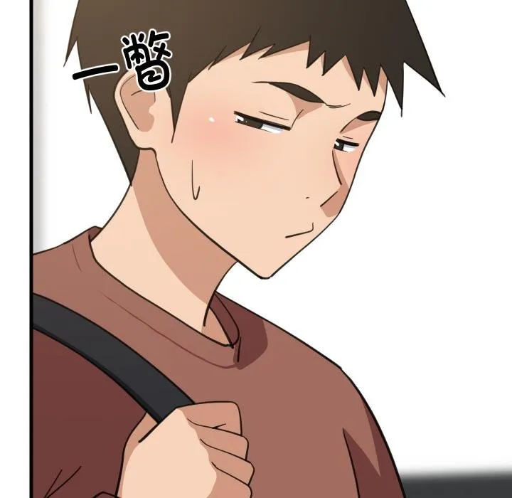 难缠姐妹偏要和我同居 第73話 第12页
