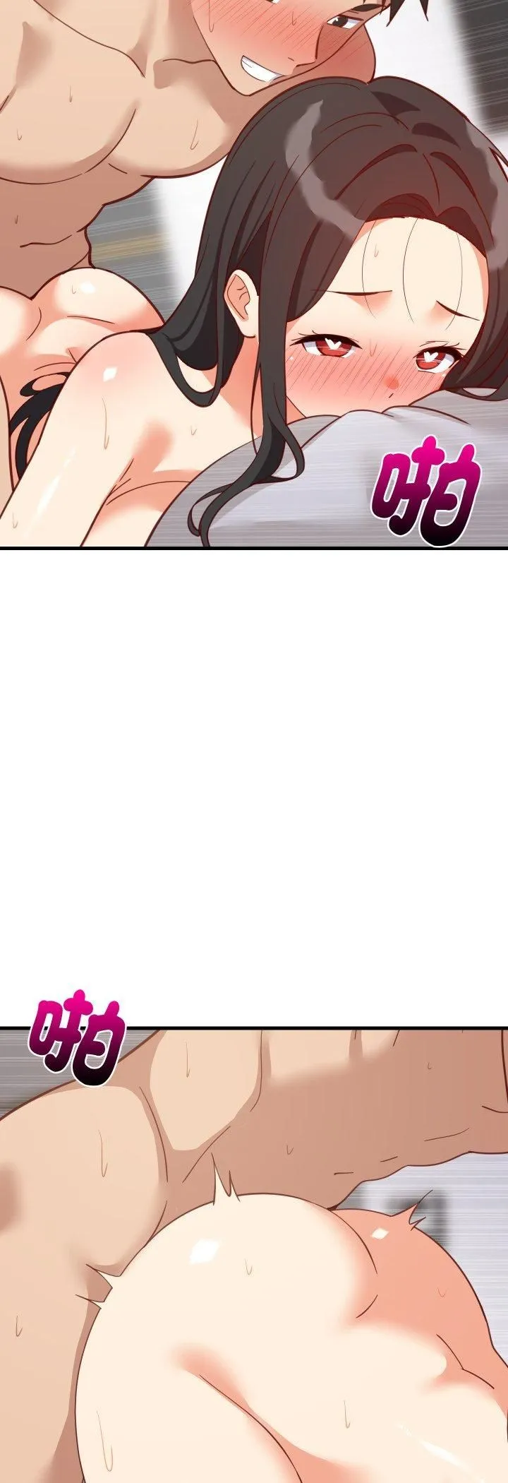难缠姐妹偏要和我同居 第90話 第44页