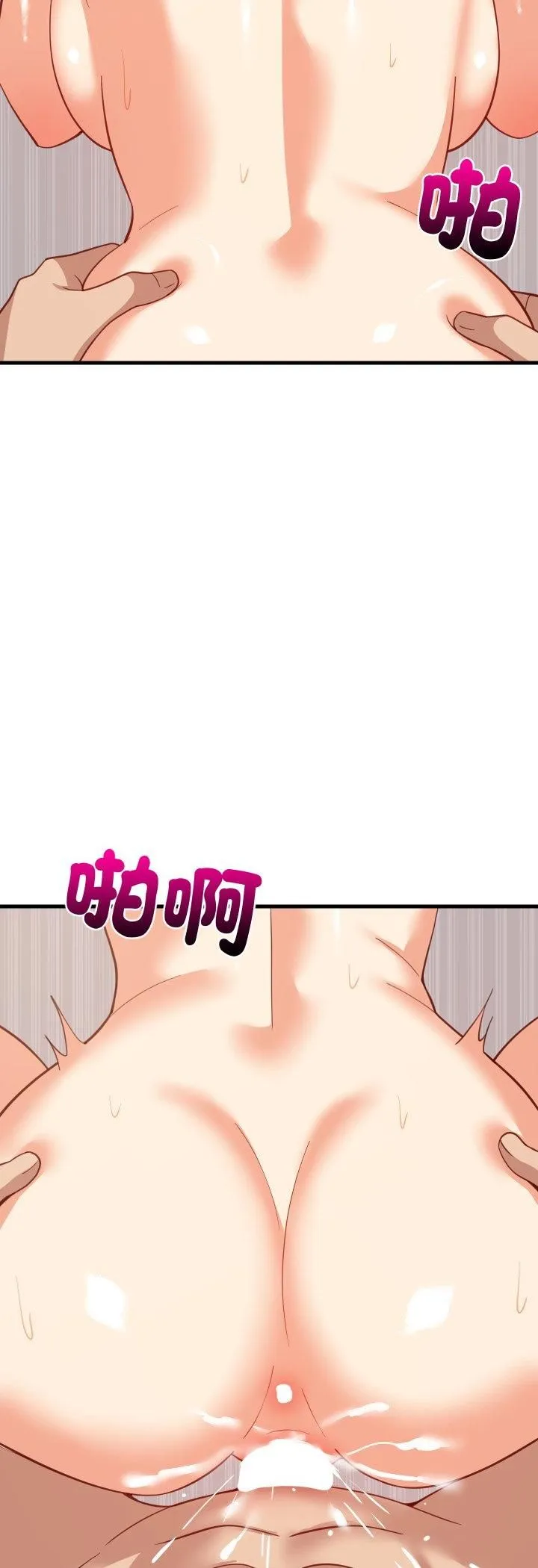 难缠姐妹偏要和我同居 第90話 第32页