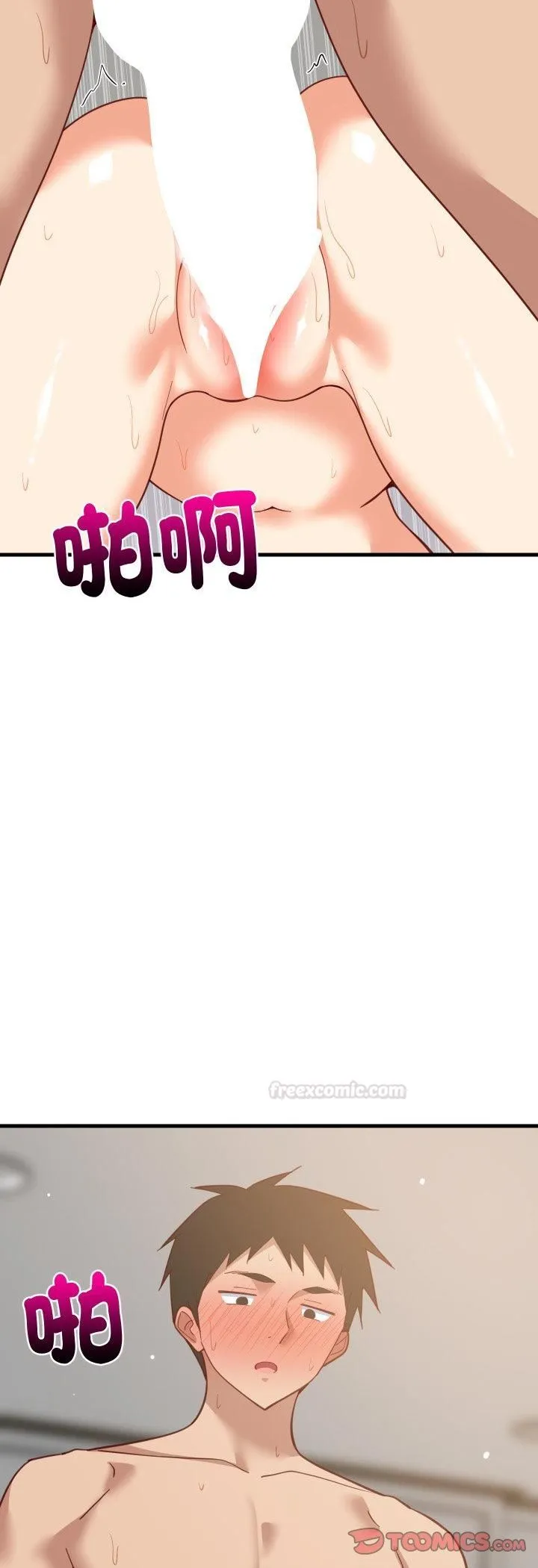 难缠姐妹偏要和我同居 第90話 第25页