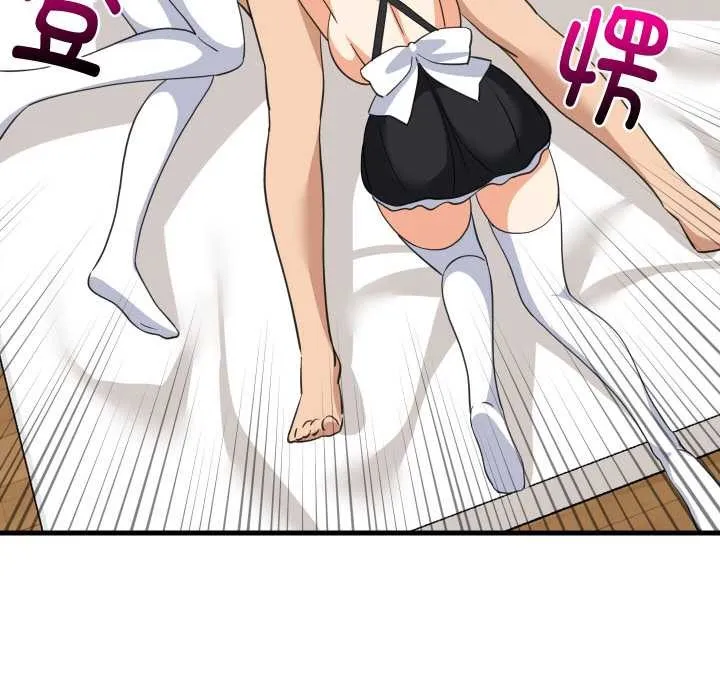 难缠姐妹偏要和我同居 第65話 第59页