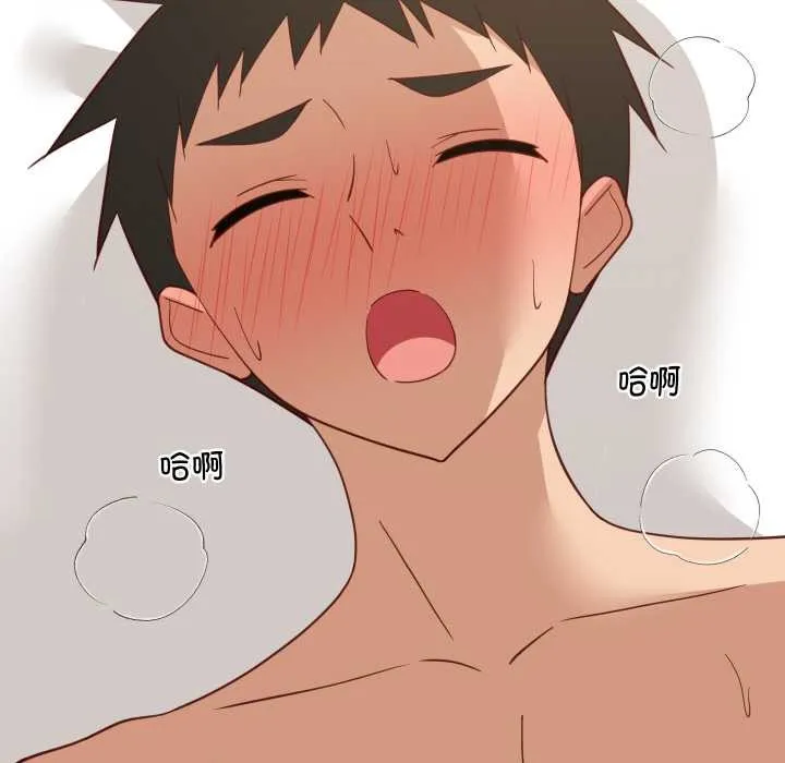 难缠姐妹偏要和我同居 第65話 第50页
