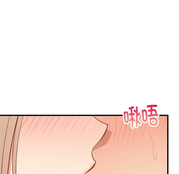 难缠姐妹偏要和我同居 第65話 第66页