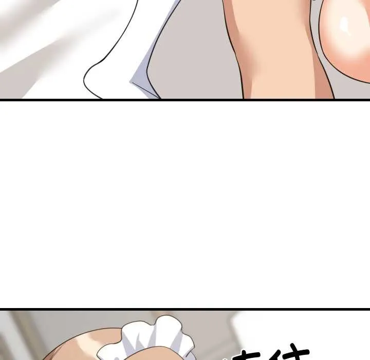 难缠姐妹偏要和我同居 第65話 第62页