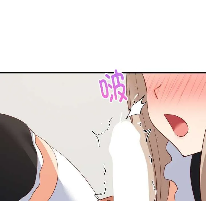 难缠姐妹偏要和我同居 第65話 第84页