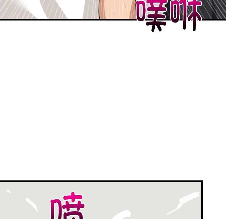 难缠姐妹偏要和我同居 第65話 第124页