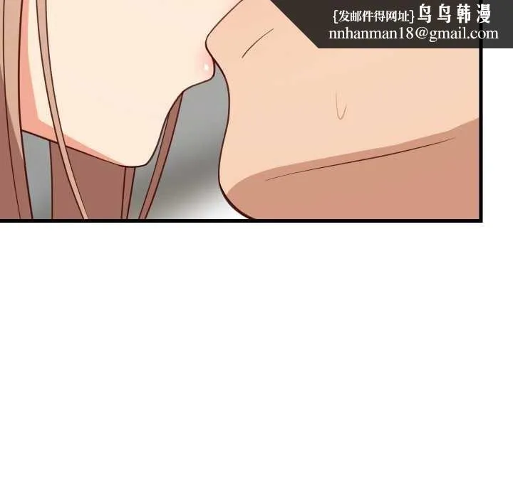 难缠姐妹偏要和我同居 第65話 第67页