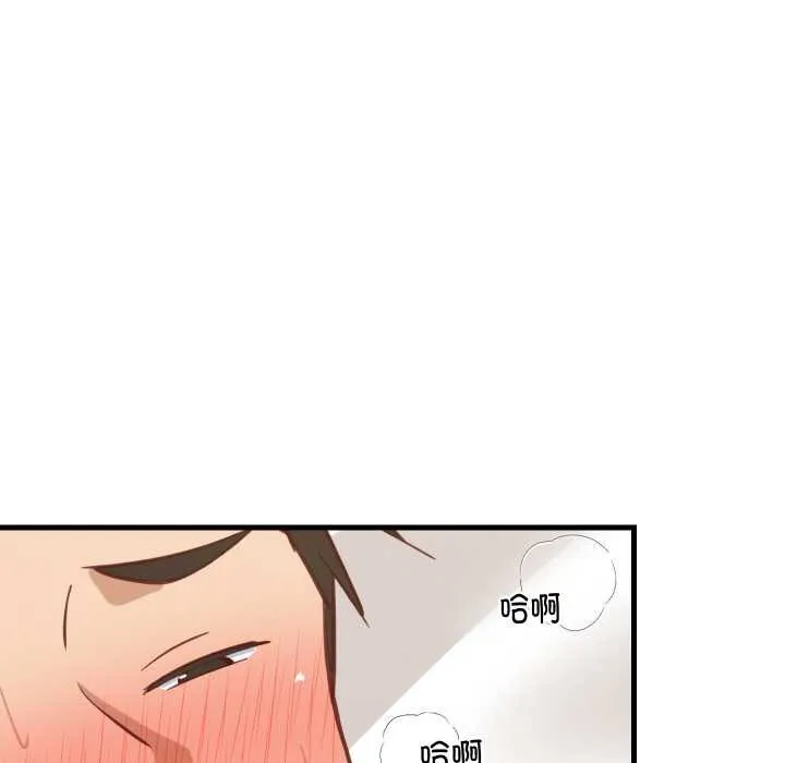 难缠姐妹偏要和我同居 第65話 第126页