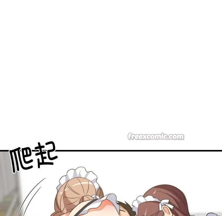 难缠姐妹偏要和我同居 第65話 第60页
