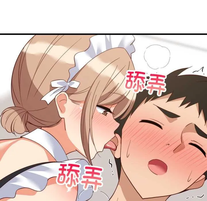 难缠姐妹偏要和我同居 第65話 第56页