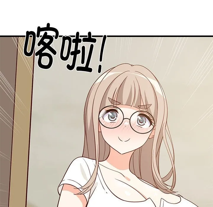 难缠姐妹偏要和我同居 第23話 第155页