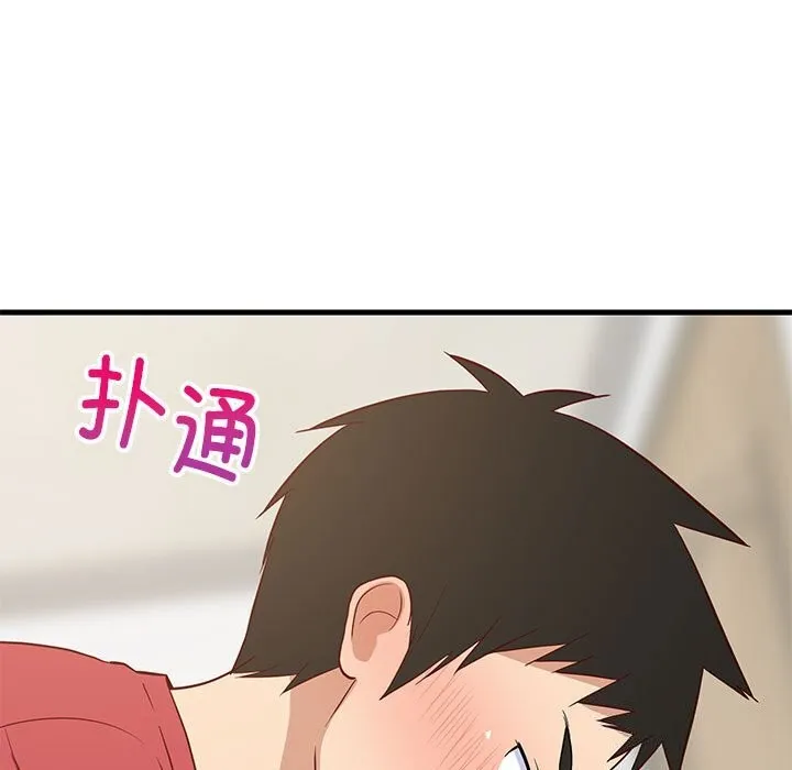 难缠姐妹偏要和我同居 第23話 第127页
