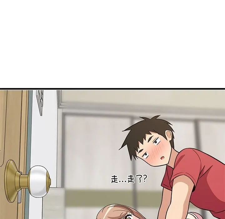 难缠姐妹偏要和我同居 第23話 第149页
