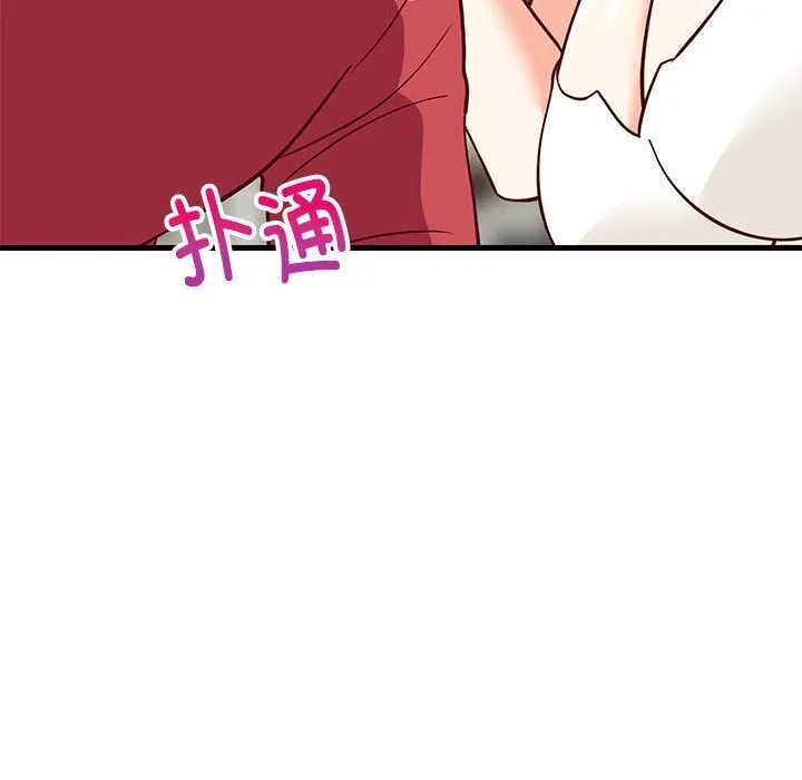 难缠姐妹偏要和我同居 第23話 第183页