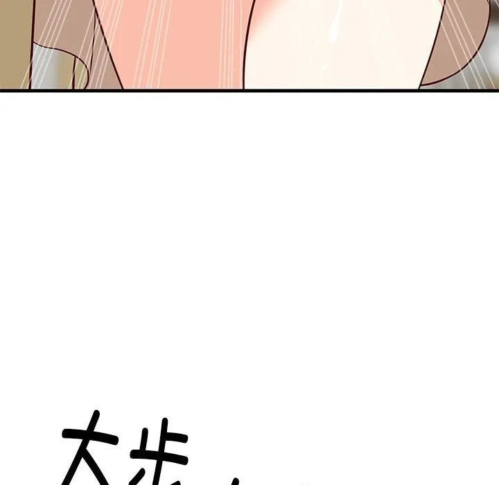 难缠姐妹偏要和我同居 第23話 第157页