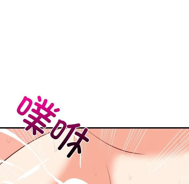 难缠姐妹偏要和我同居 第50話 第157页