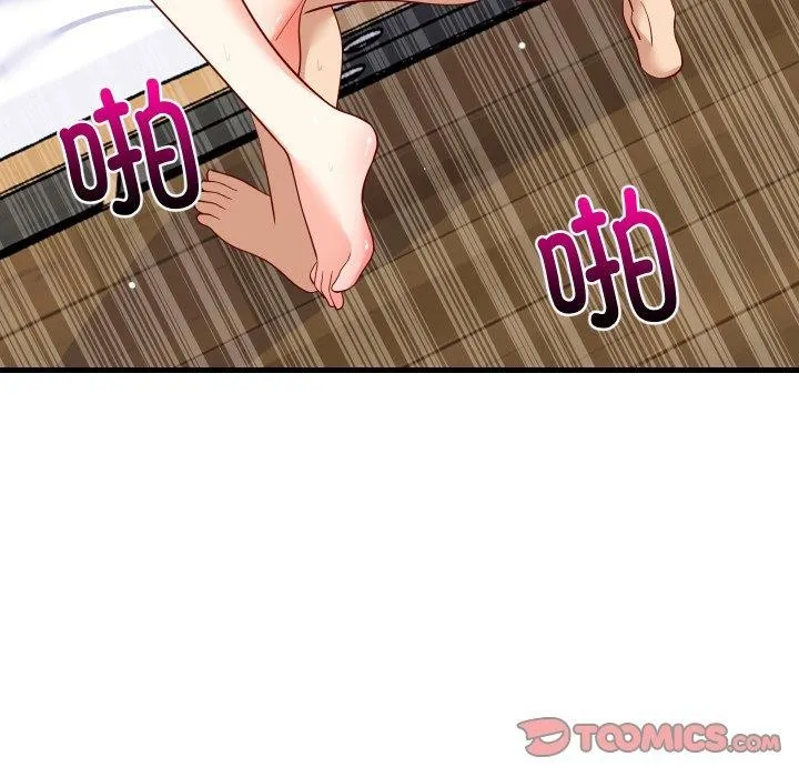 难缠姐妹偏要和我同居 第50話 第111页