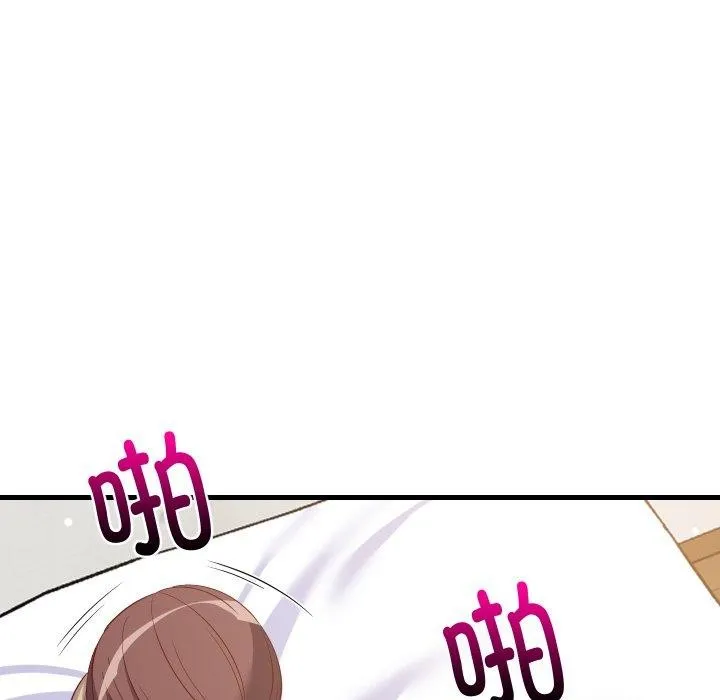 难缠姐妹偏要和我同居 第50話 第109页
