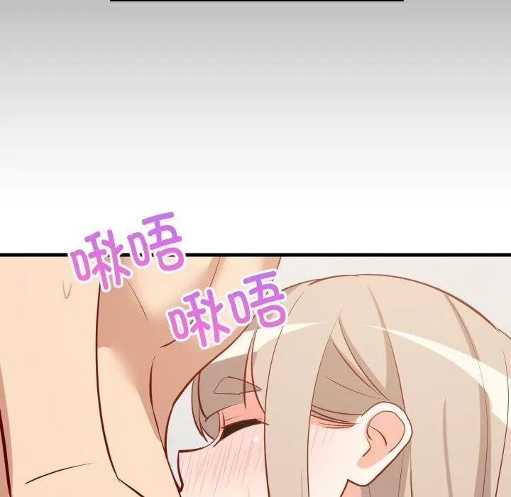 难缠姐妹偏要和我同居 第50話 第47页