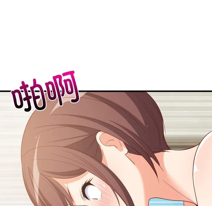 难缠姐妹偏要和我同居 第50話 第104页