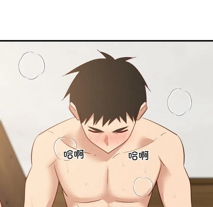 难缠姐妹偏要和我同居 第50話 第162页