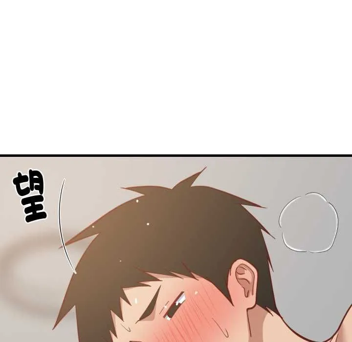 难缠姐妹偏要和我同居 第92話 第89页
