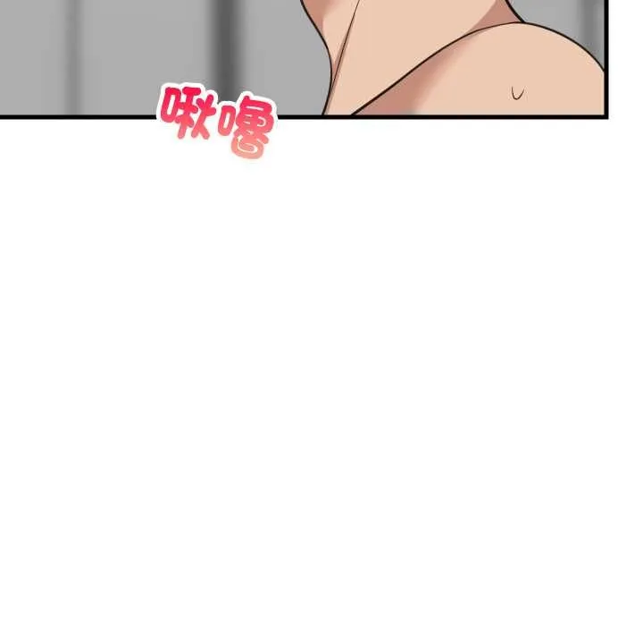 难缠姐妹偏要和我同居 第92話 第61页