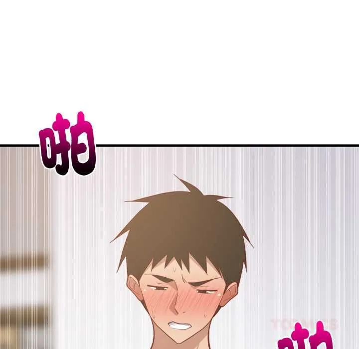 难缠姐妹偏要和我同居 第92話 第129页