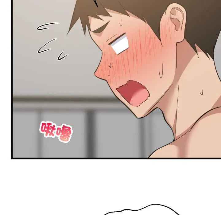 难缠姐妹偏要和我同居 第92話 第59页