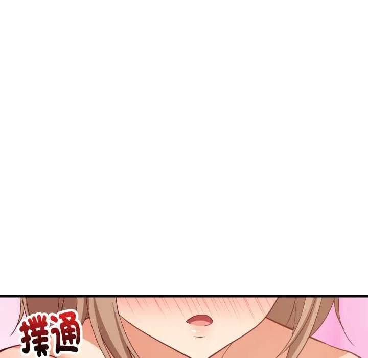 难缠姐妹偏要和我同居 第92話 第40页