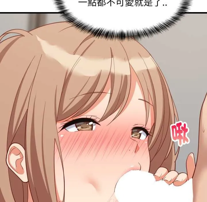 难缠姐妹偏要和我同居 第92話 第73页