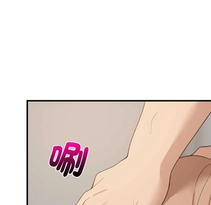 难缠姐妹偏要和我同居 第92話 第101页