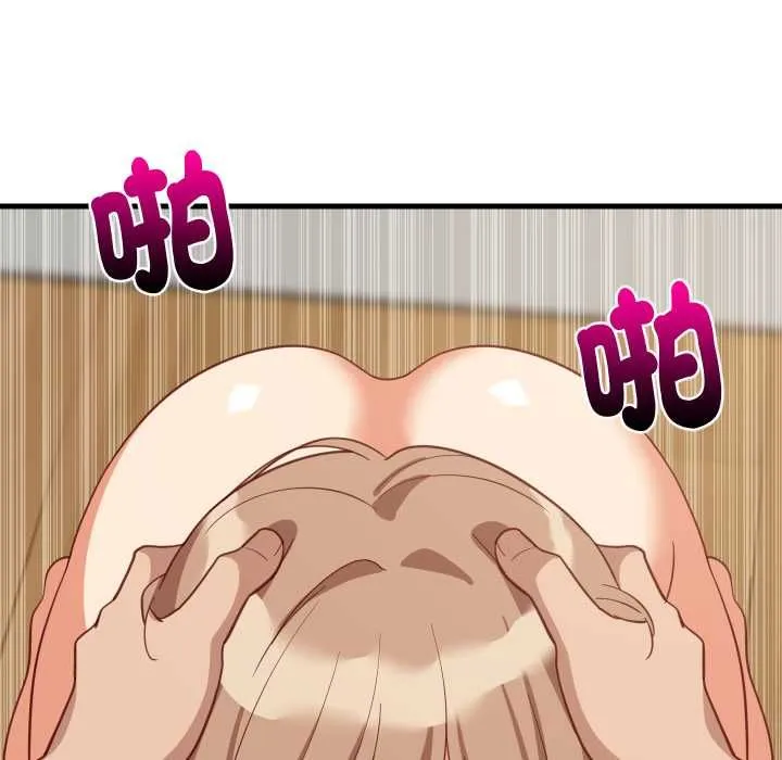 难缠姐妹偏要和我同居 第92話 第110页