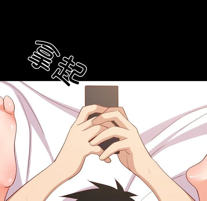 难缠姐妹偏要和我同居 第53話 第34页
