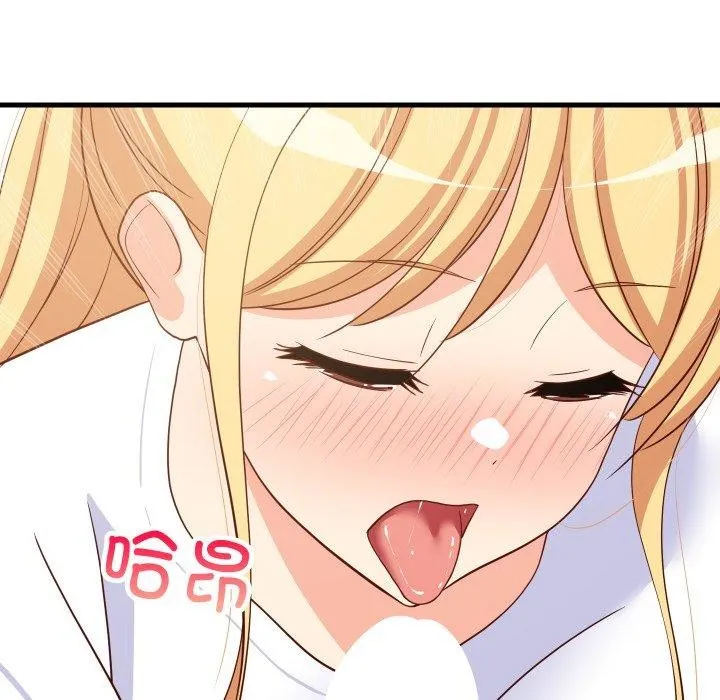 难缠姐妹偏要和我同居 第53話 第157页