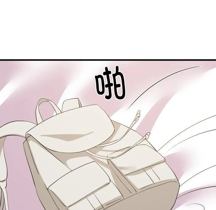 难缠姐妹偏要和我同居 第53話 第118页