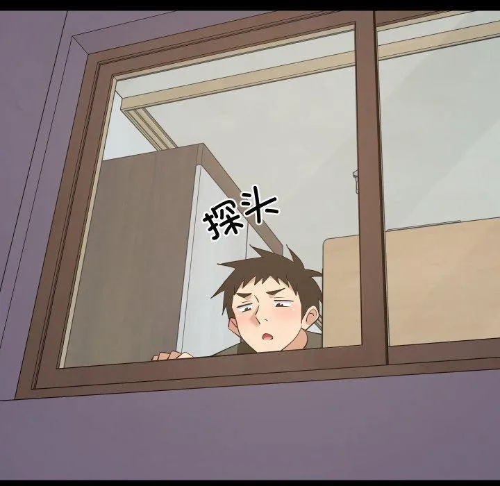 难缠姐妹偏要和我同居 第53話 第53页