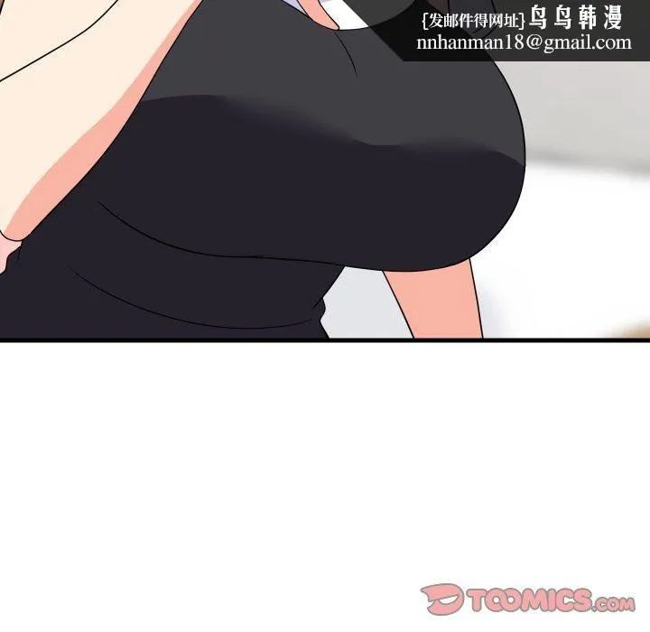 难缠姐妹偏要和我同居 第53話 第81页