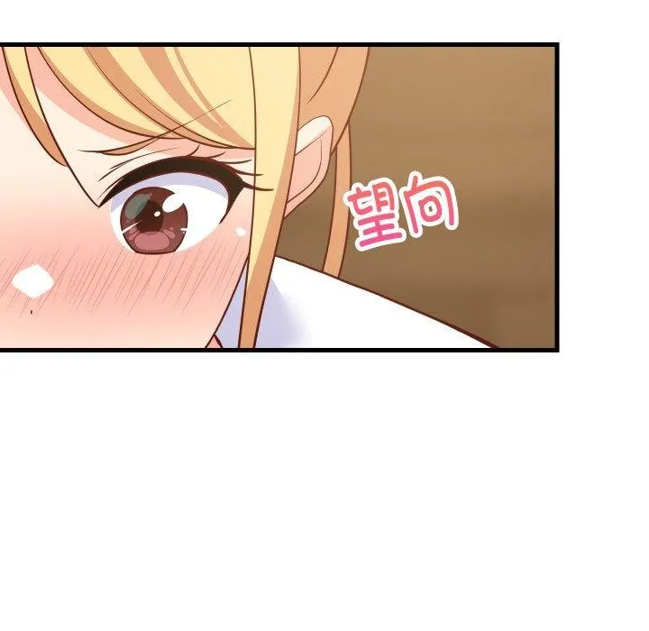 难缠姐妹偏要和我同居 第53話 第134页