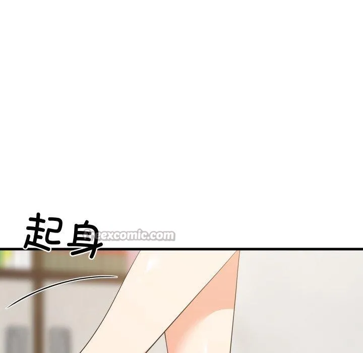 难缠姐妹偏要和我同居 第53話 第84页