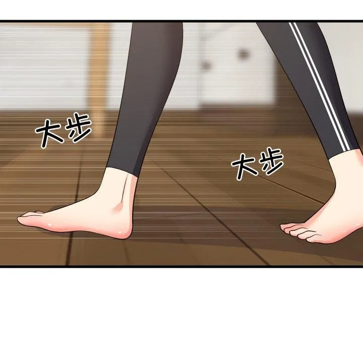 难缠姐妹偏要和我同居 第53話 第102页