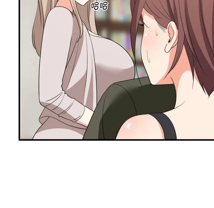 难缠姐妹偏要和我同居 第53話 第83页
