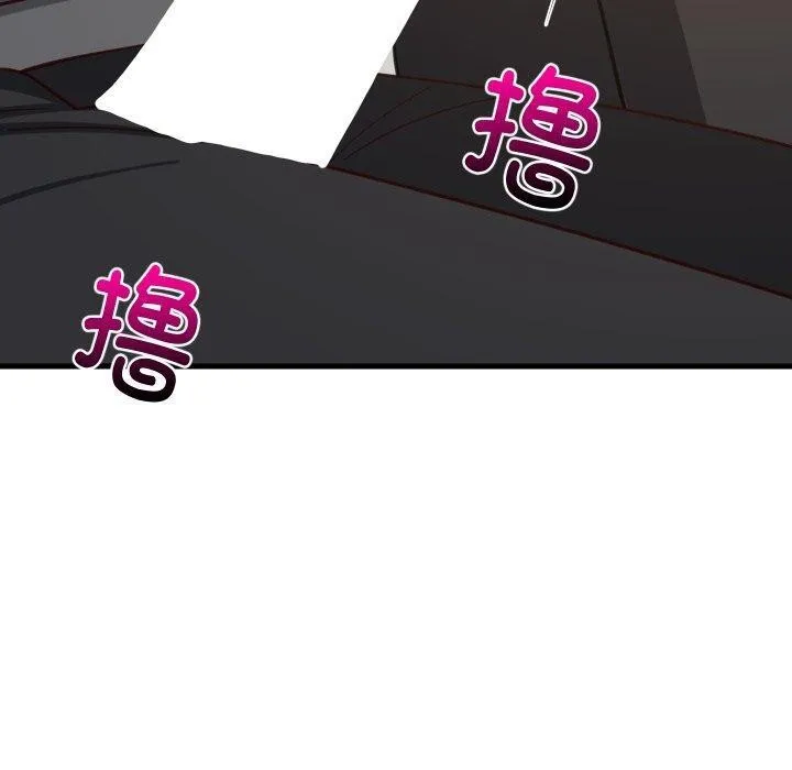 难缠姐妹偏要和我同居 第82話 第104页