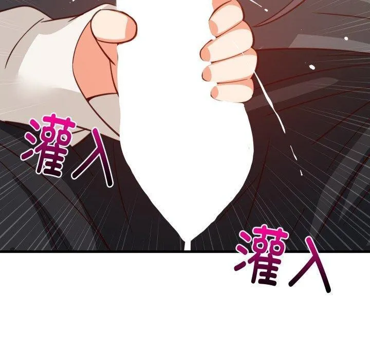 难缠姐妹偏要和我同居 第82話 第114页
