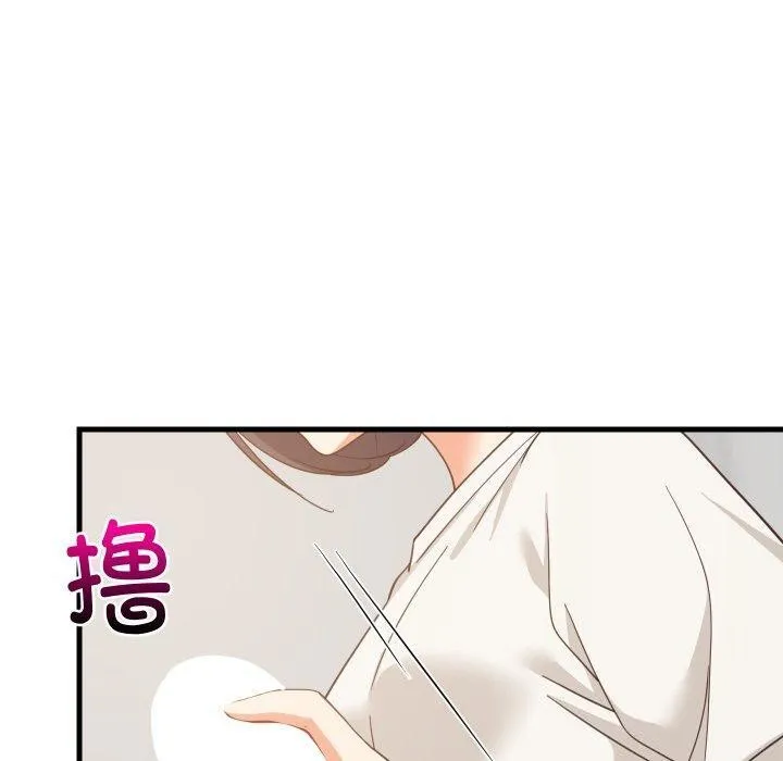 难缠姐妹偏要和我同居 第82話 第84页