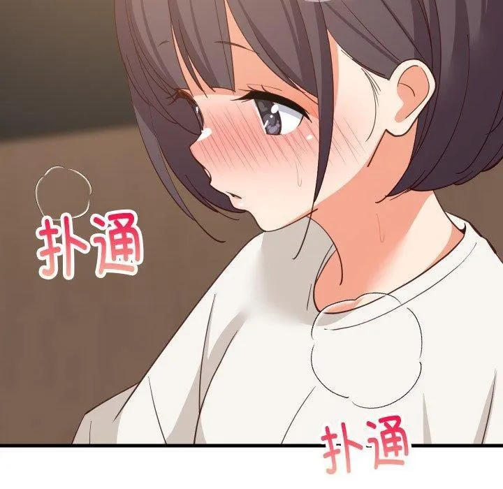 难缠姐妹偏要和我同居 第82話 第78页