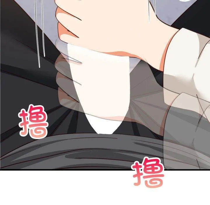 难缠姐妹偏要和我同居 第82話 第76页