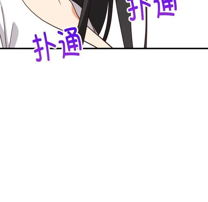 难缠姐妹偏要和我同居 第82話 第135页