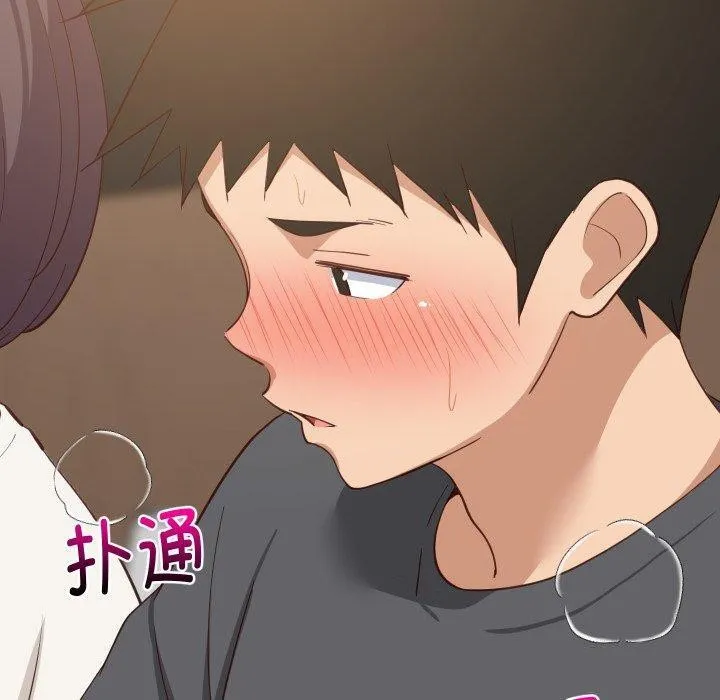 难缠姐妹偏要和我同居 第82話 第80页
